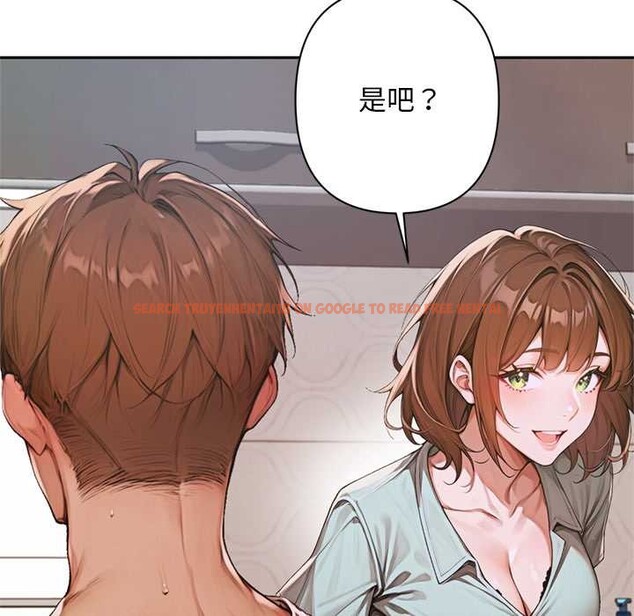 查看漫画交易以外/成為房地產大亨的我 - 第6話 - www.tymanga.com中的4152656图片