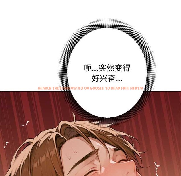 查看漫画交易以外/成為房地產大亨的我 - 第6話 - www.tymanga.com中的4152664图片