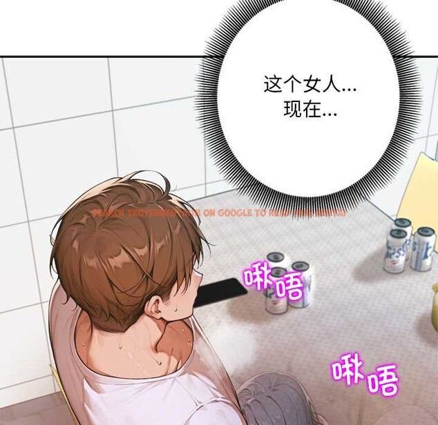 查看漫画交易以外/成為房地產大亨的我 - 第6話 - www.tymanga.com中的4152667图片