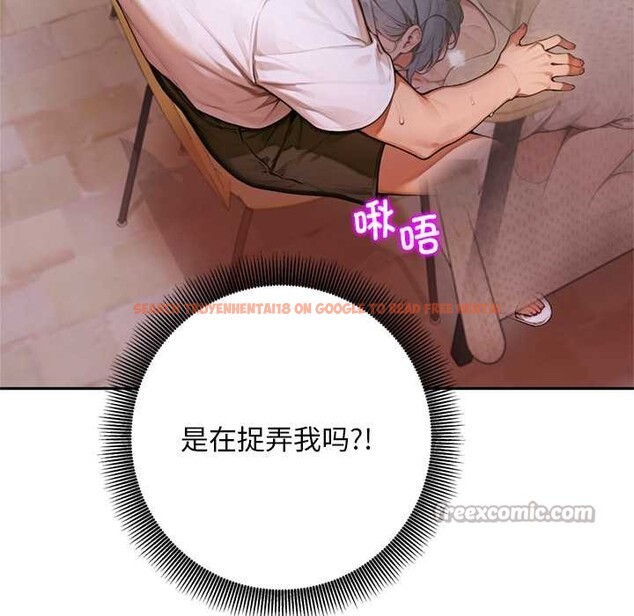 查看漫画交易以外/成為房地產大亨的我 - 第6話 - www.tymanga.com中的4152668图片