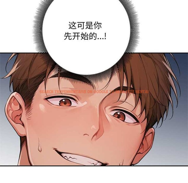 查看漫画交易以外/成為房地產大亨的我 - 第6話 - www.tymanga.com中的4152671图片