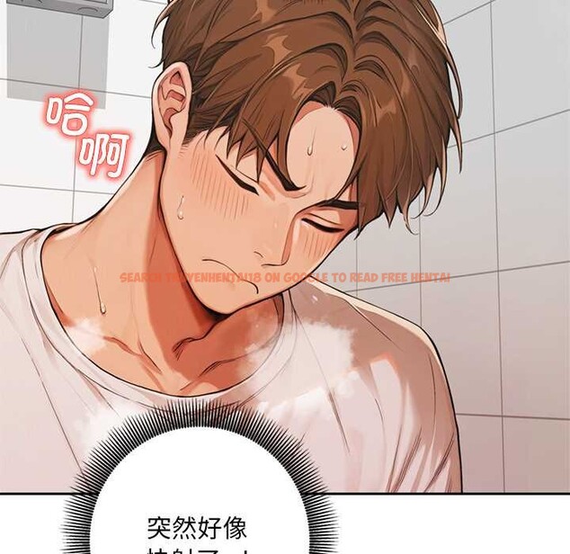 查看漫画交易以外/成為房地產大亨的我 - 第6話 - www.tymanga.com中的4152691图片