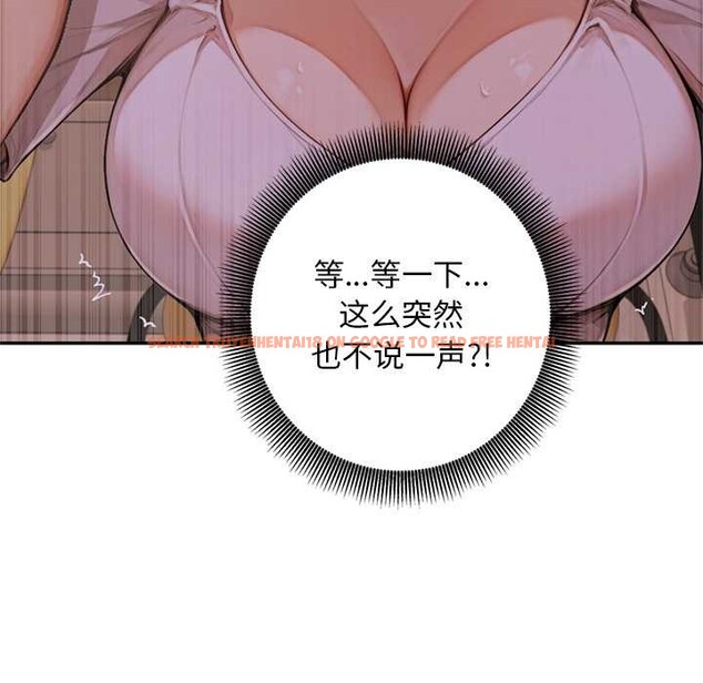 查看漫画交易以外/成為房地產大亨的我 - 第6話 - www.tymanga.com中的4152698图片