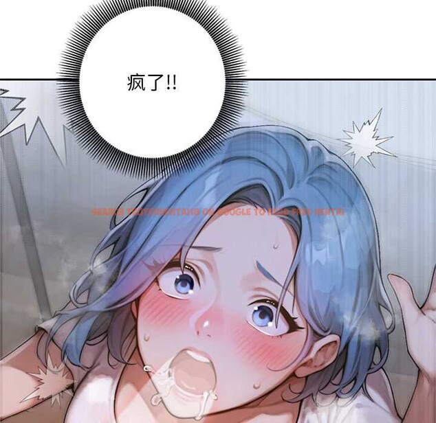 查看漫画交易以外/成為房地產大亨的我 - 第6話 - www.tymanga.com中的4152701图片