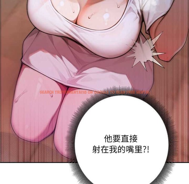 查看漫画交易以外/成為房地產大亨的我 - 第6話 - www.tymanga.com中的4152702图片