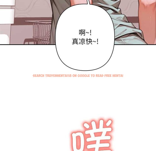 查看漫画交易以外/成為房地產大亨的我 - 第6話 - www.tymanga.com中的4152707图片