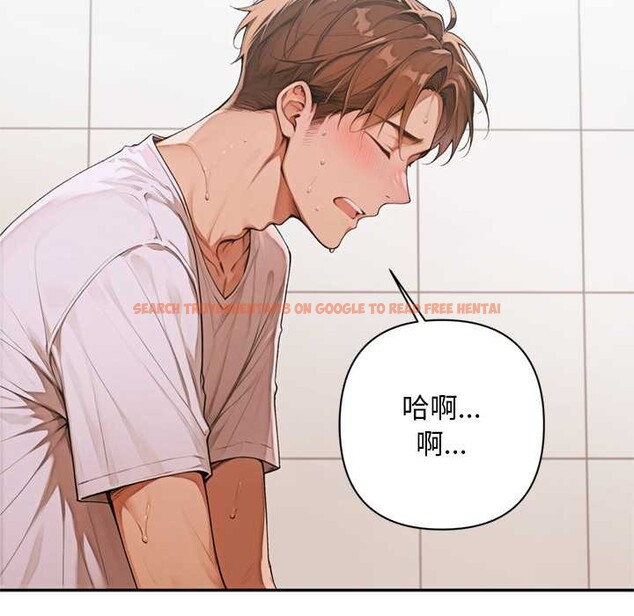 查看漫画交易以外/成為房地產大亨的我 - 第6話 - www.tymanga.com中的4152714图片