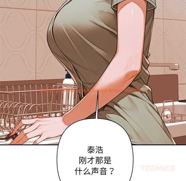 查看漫画交易以外/成為房地產大亨的我 - 第6話 - www.tymanga.com中的4152726图片