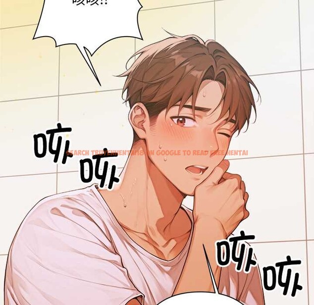 查看漫画交易以外/成為房地產大亨的我 - 第6話 - www.tymanga.com中的4152728图片