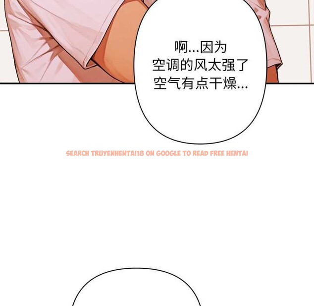 查看漫画交易以外/成為房地產大亨的我 - 第6話 - www.tymanga.com中的4152729图片