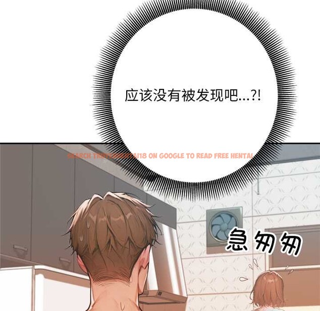 查看漫画交易以外/成為房地產大亨的我 - 第6話 - www.tymanga.com中的4152735图片