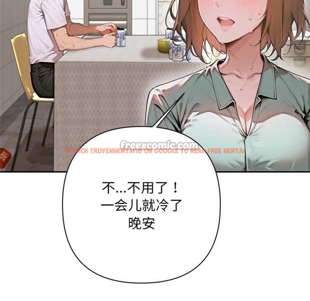 查看漫画交易以外/成為房地產大亨的我 - 第6話 - www.tymanga.com中的4152738图片