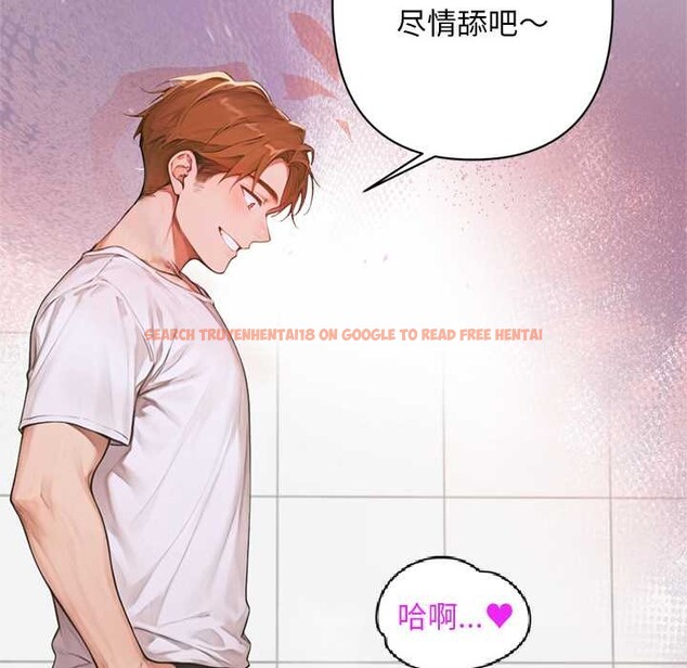 查看漫画交易以外/成為房地產大亨的我 - 第6話 - www.tymanga.com中的4152745图片