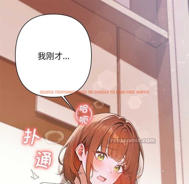 查看漫画交易以外/成為房地產大亨的我 - 第6話 - www.tymanga.com中的4152750图片