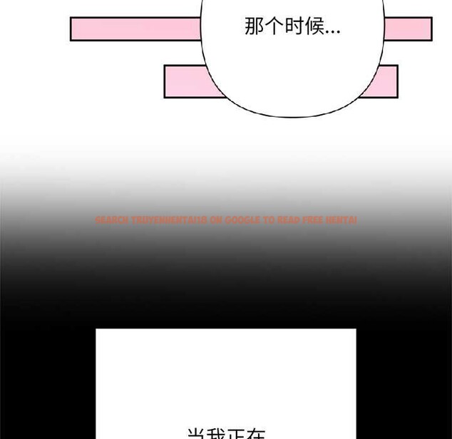 查看漫画交易以外/成為房地產大亨的我 - 第7話 - www.tymanga.com中的4175404图片