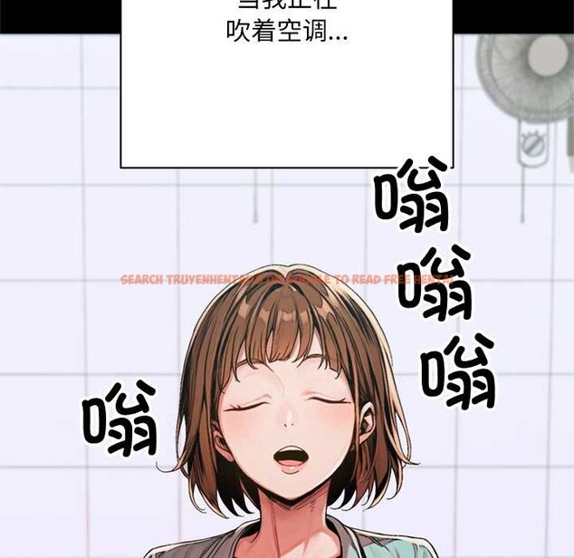 查看漫画交易以外/成為房地產大亨的我 - 第7話 - www.tymanga.com中的4175405图片