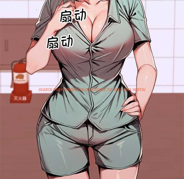 查看漫画交易以外/成為房地產大亨的我 - 第7話 - www.tymanga.com中的4175406图片