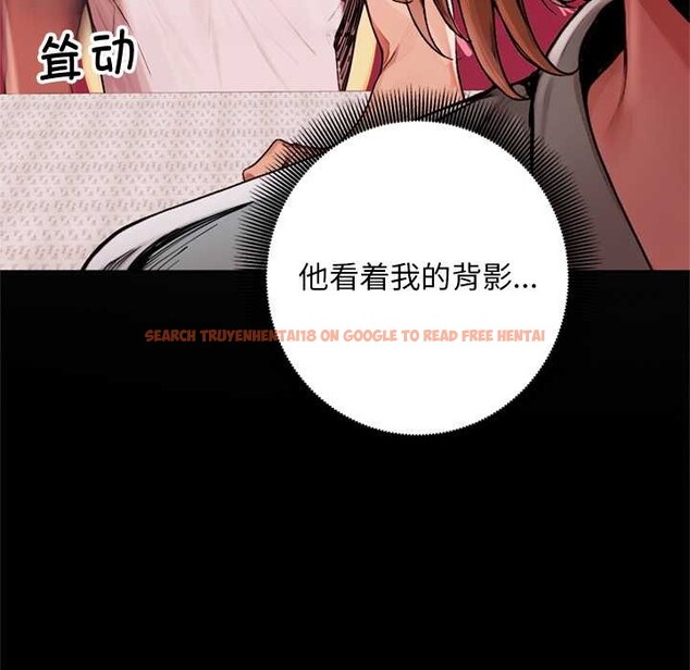 查看漫画交易以外/成為房地產大亨的我 - 第7話 - www.tymanga.com中的4175411图片