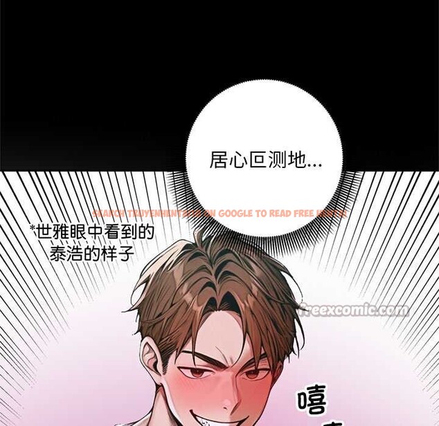 查看漫画交易以外/成為房地產大亨的我 - 第7話 - www.tymanga.com中的4175412图片