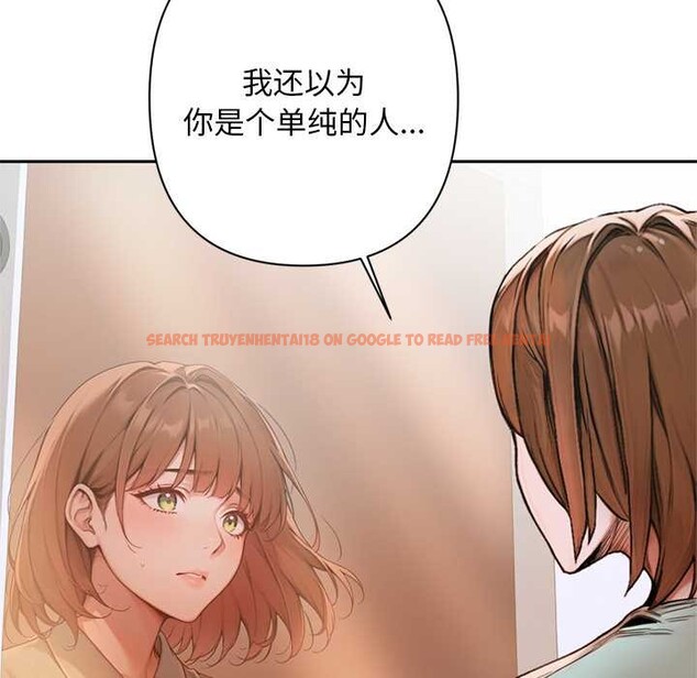 查看漫画交易以外/成為房地產大亨的我 - 第7話 - www.tymanga.com中的4175418图片