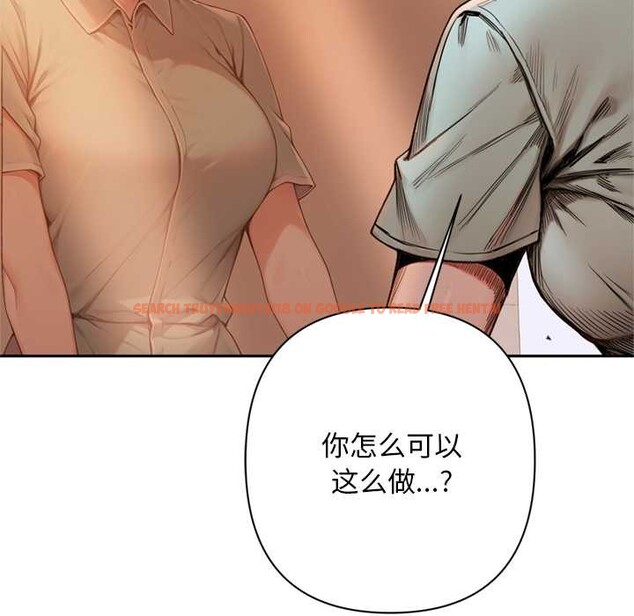 查看漫画交易以外/成為房地產大亨的我 - 第7話 - www.tymanga.com中的4175419图片