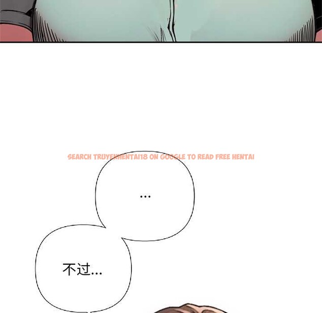 查看漫画交易以外/成為房地產大亨的我 - 第7話 - www.tymanga.com中的4175422图片