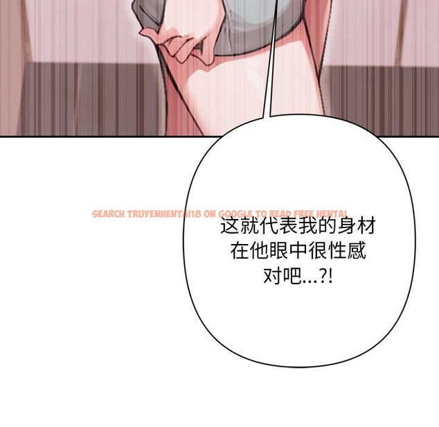 查看漫画交易以外/成為房地產大亨的我 - 第7話 - www.tymanga.com中的4175425图片