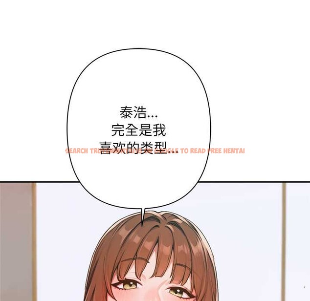 查看漫画交易以外/成為房地產大亨的我 - 第7話 - www.tymanga.com中的4175430图片