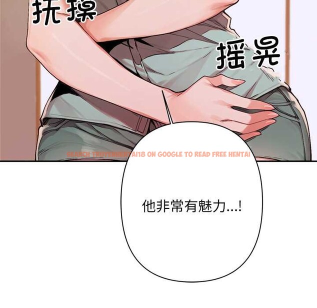 查看漫画交易以外/成為房地產大亨的我 - 第7話 - www.tymanga.com中的4175432图片