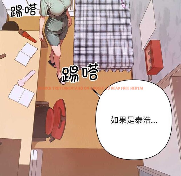 查看漫画交易以外/成為房地產大亨的我 - 第7話 - www.tymanga.com中的4175434图片