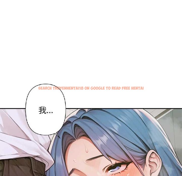 查看漫画交易以外/成為房地產大亨的我 - 第7話 - www.tymanga.com中的4175451图片