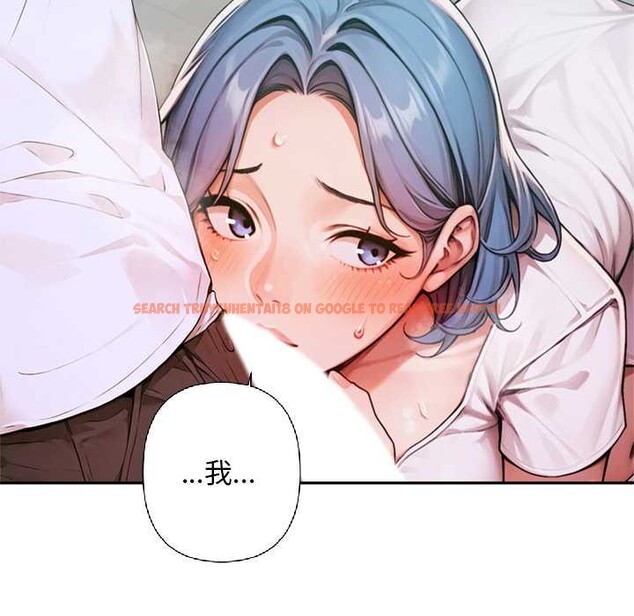 查看漫画交易以外/成為房地產大亨的我 - 第7話 - www.tymanga.com中的4175456图片