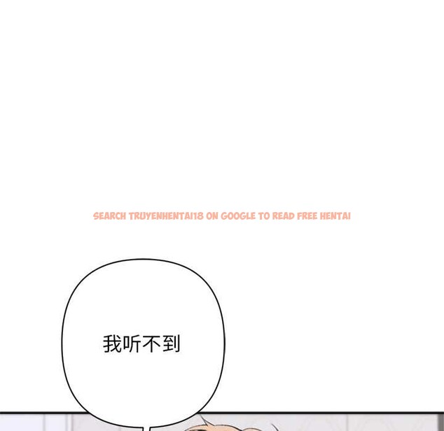 查看漫画交易以外/成為房地產大亨的我 - 第7話 - www.tymanga.com中的4175457图片