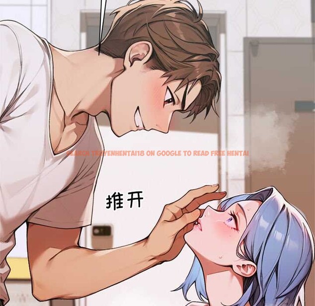 查看漫画交易以外/成為房地產大亨的我 - 第7話 - www.tymanga.com中的4175458图片