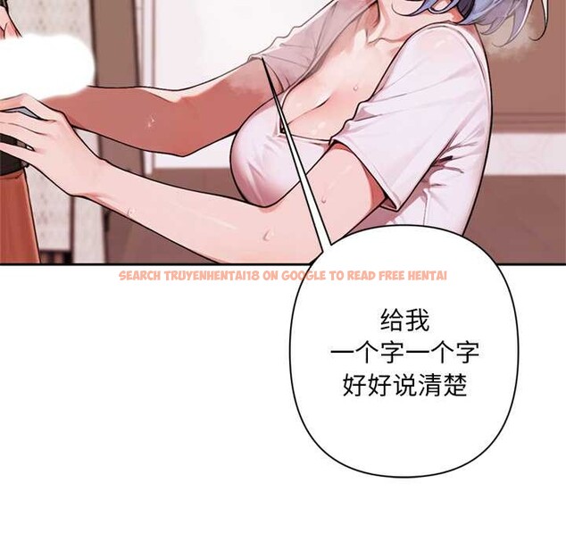 查看漫画交易以外/成為房地產大亨的我 - 第7話 - www.tymanga.com中的4175459图片