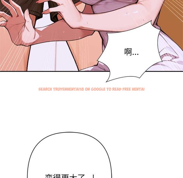 查看漫画交易以外/成為房地產大亨的我 - 第7話 - www.tymanga.com中的4175467图片