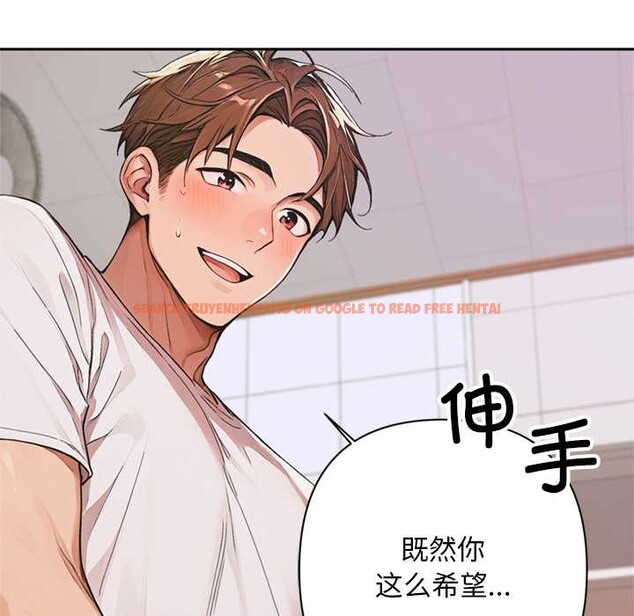 查看漫画交易以外/成為房地產大亨的我 - 第7話 - www.tymanga.com中的4175473图片