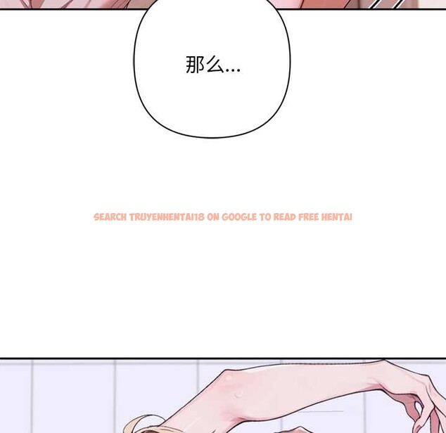 查看漫画交易以外/成為房地產大亨的我 - 第7話 - www.tymanga.com中的4175479图片