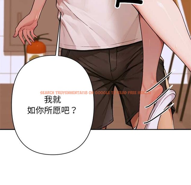 查看漫画交易以外/成為房地產大亨的我 - 第7話 - www.tymanga.com中的4175481图片