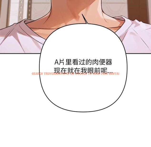 查看漫画交易以外/成為房地產大亨的我 - 第7話 - www.tymanga.com中的4175490图片