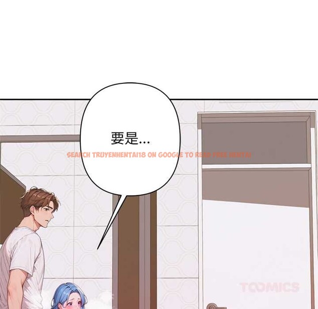 查看漫画交易以外/成為房地產大亨的我 - 第7話 - www.tymanga.com中的4175491图片