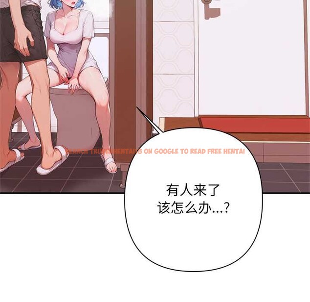 查看漫画交易以外/成為房地產大亨的我 - 第7話 - www.tymanga.com中的4175492图片