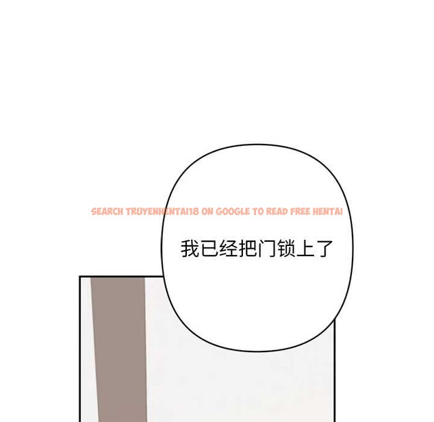 查看漫画交易以外/成為房地產大亨的我 - 第7話 - www.tymanga.com中的4175493图片