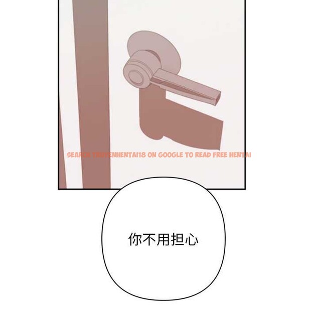 查看漫画交易以外/成為房地產大亨的我 - 第7話 - www.tymanga.com中的4175494图片