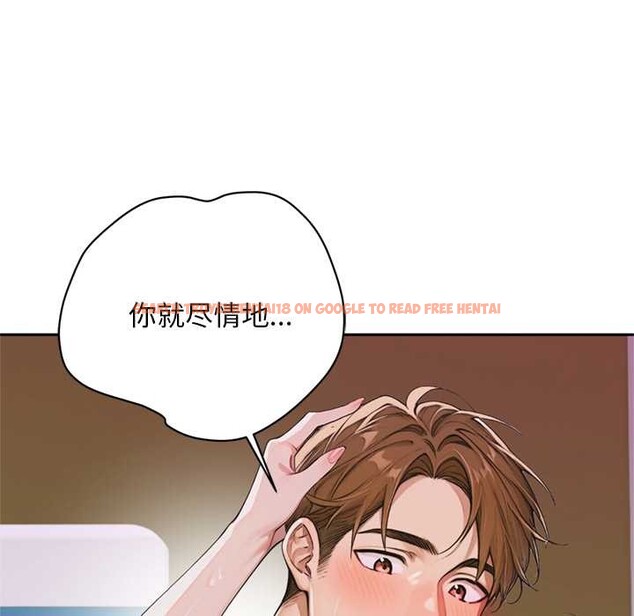 查看漫画交易以外/成為房地產大亨的我 - 第7話 - www.tymanga.com中的4175506图片