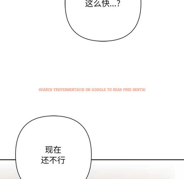 查看漫画交易以外/成為房地產大亨的我 - 第7話 - www.tymanga.com中的4175514图片