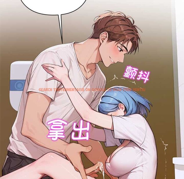 查看漫画交易以外/成為房地產大亨的我 - 第7話 - www.tymanga.com中的4175515图片