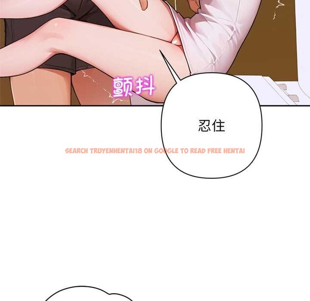 查看漫画交易以外/成為房地產大亨的我 - 第7話 - www.tymanga.com中的4175516图片