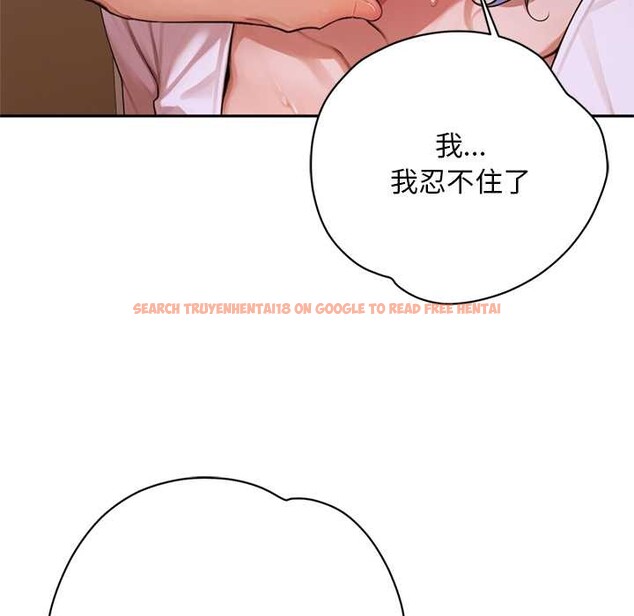 查看漫画交易以外/成為房地產大亨的我 - 第7話 - www.tymanga.com中的4175518图片
