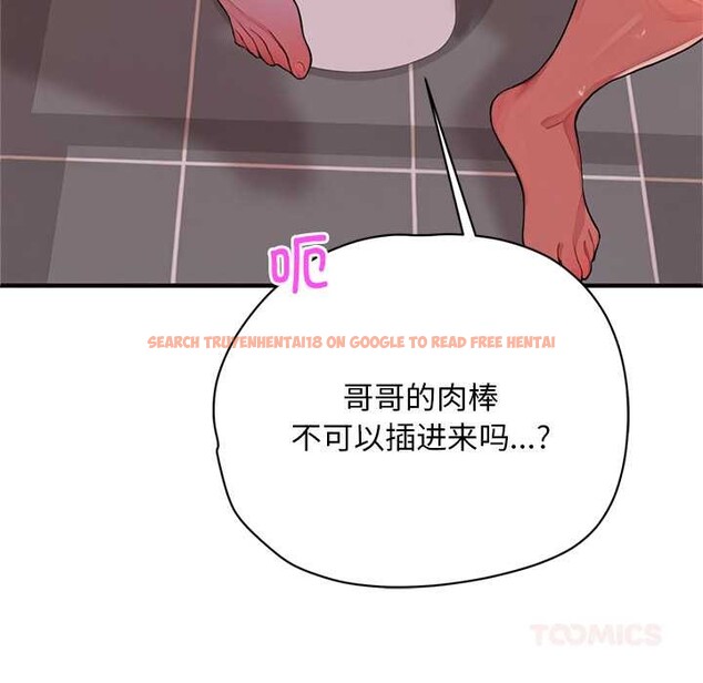 查看漫画交易以外/成為房地產大亨的我 - 第7話 - www.tymanga.com中的4175521图片